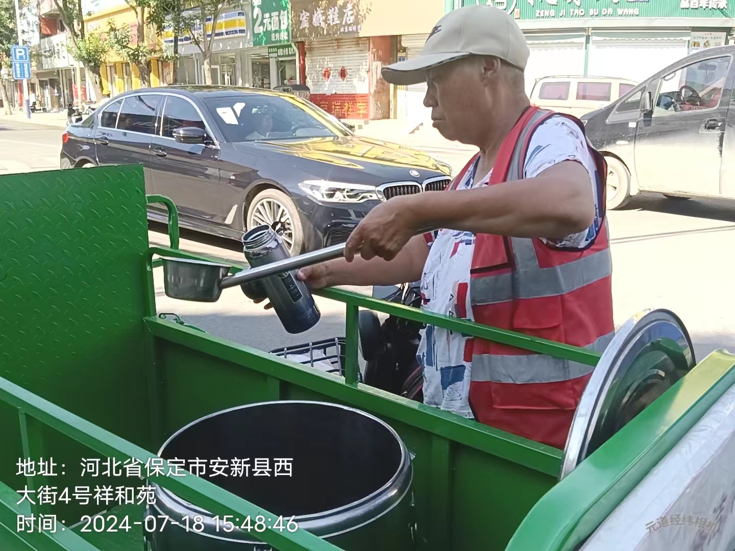 微信图片_20240718164215.jpg