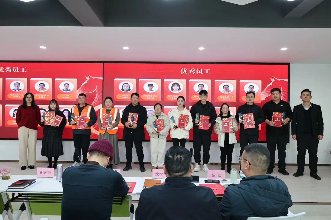 金鞍策马 共赴新程|鸿灌环境召开2025年度年终总结暨表彰大会(图21)