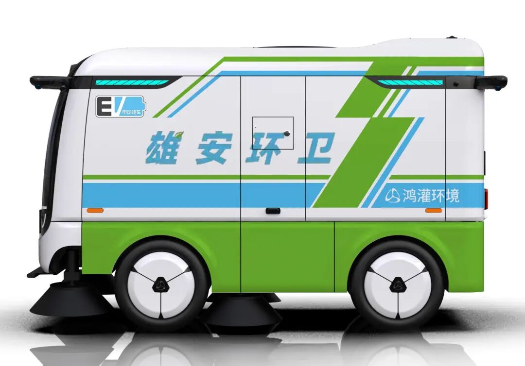 鸿灌环境获评雄安集团生态建设公司2025年度优秀运营服务单位(图9)