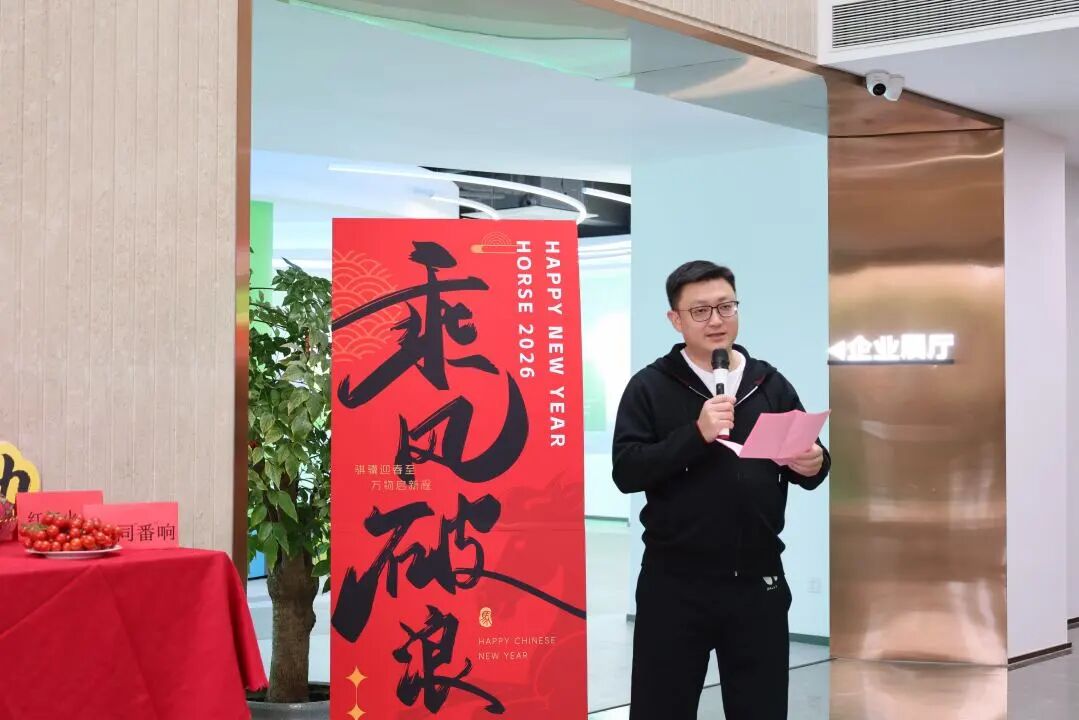 凝心聚力,再启新程——2026年鸿灌环境开工大吉(图23)