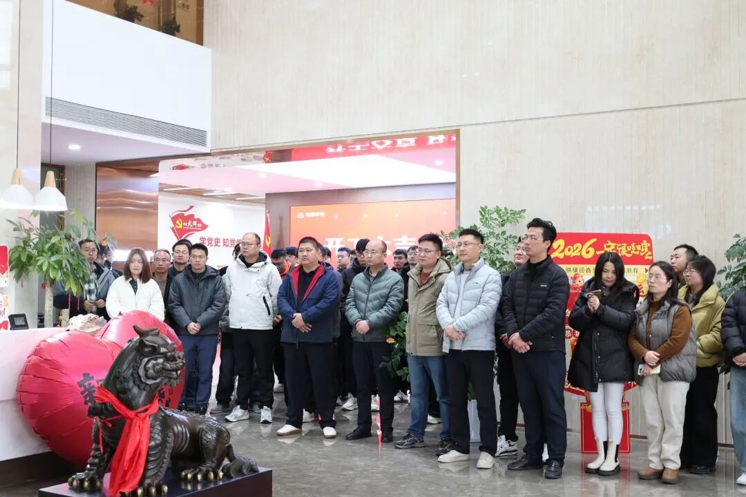 凝心聚力,再启新程——2026年鸿灌环境开工大吉(图25)